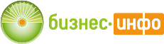 Аналитическая правовая система "Бизнес-инфо"